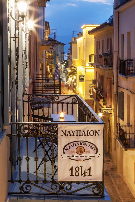 Nafplion 1841 Hotel Phòng bức ảnh