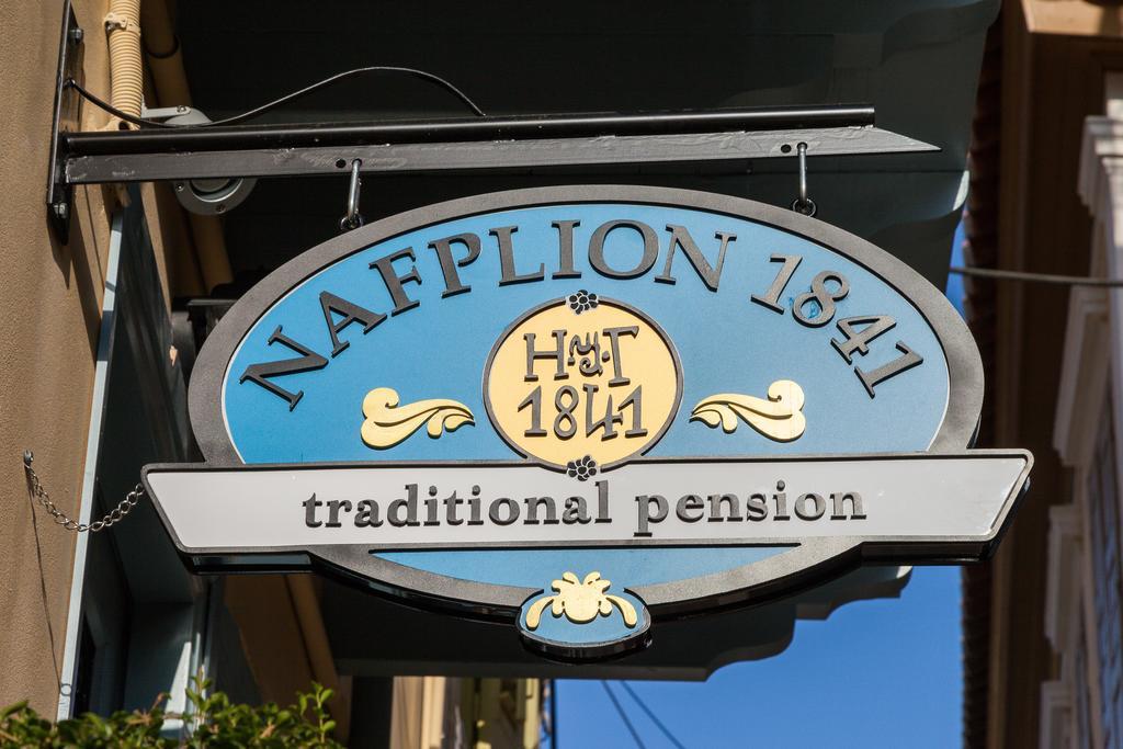 Nafplion 1841 Hotel Ngoại thất bức ảnh